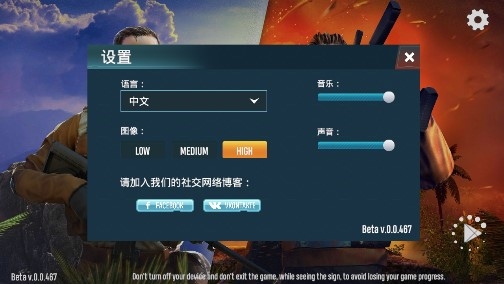 生存主義者入侵專業(yè)版