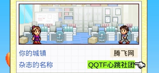 Magazine Mogul靈犀出版社物語購買加強版