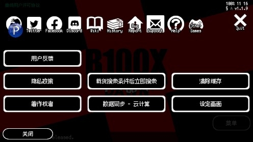 B100X百層地宮突擊內(nèi)置菜單版