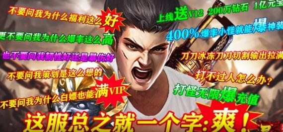 尋秦真打金版