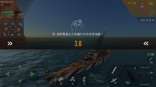 戰(zhàn)斗軍艦不減反增版