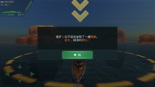 戰(zhàn)斗軍艦不減反增版