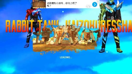 假面騎士戰(zhàn)斗進(jìn)化游戲安卓版