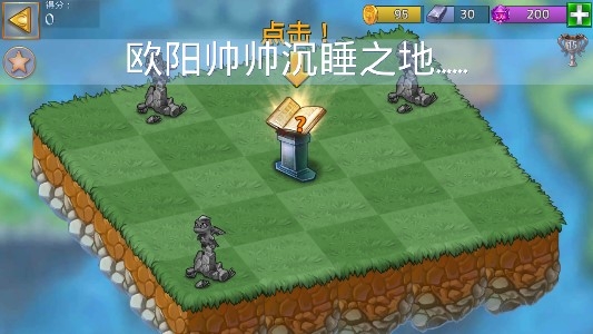 魔法碰碰消安卓版