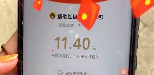猜歌大贏家正版