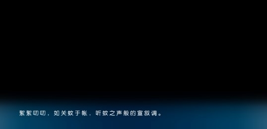 iris游戲中文版