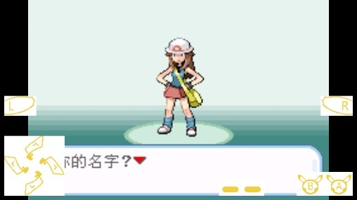 口袋妖怪火紅正版漢化rom版