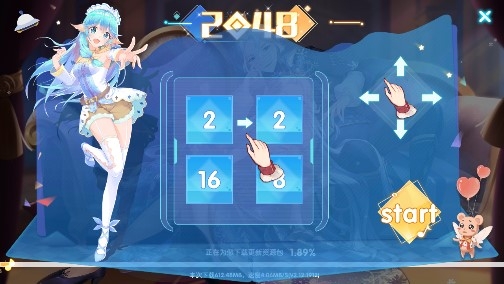 乘風(fēng)的姐姐游戲安卓版