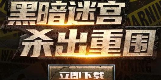星際廢墟手游最新版
