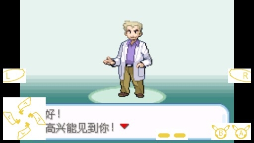 口袋妖怪皮卡丘金手指版