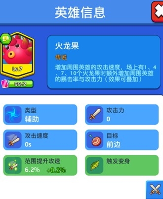 植物休閑大作戰(zhàn)九游版