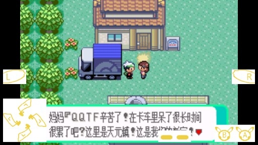 口袋妖怪綠寶石萌版手機版
