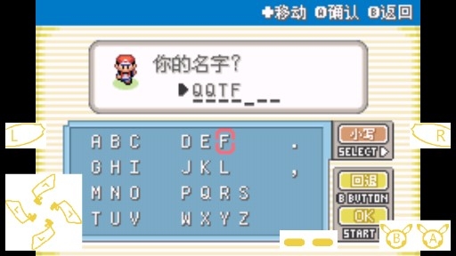 口袋妖怪彩寶石中文安卓版