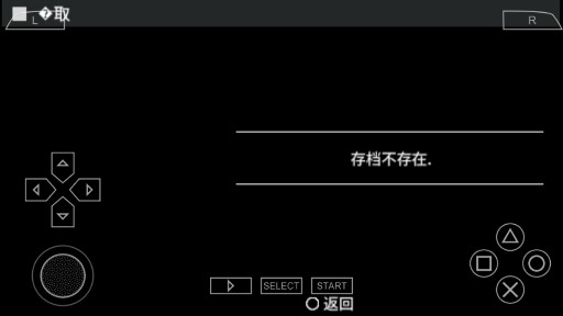 但丁的地獄安卓版