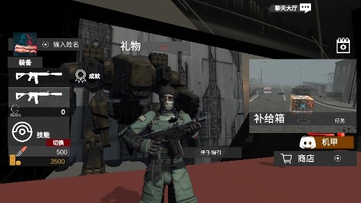 尸潮巨獸挑戰(zhàn)安卓版