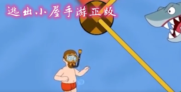 逃出小屋手游正版