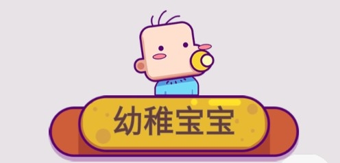 強迫癥晚期無需觀看廣告即可獲得獎勵版