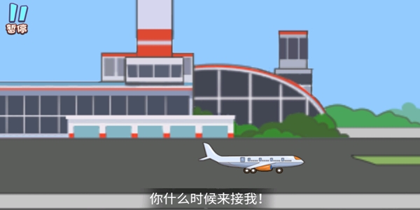 動物街神探手游正版