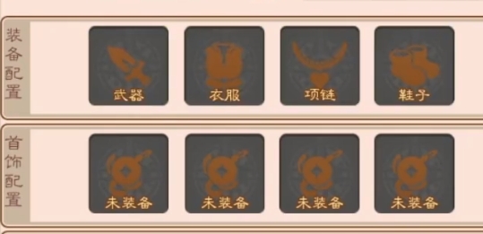 雙龍快打游戲安卓版