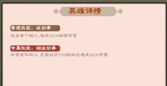 雙龍快打游戲安卓版