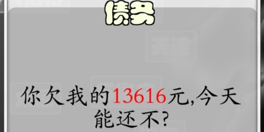 混無(wú)限金幣版