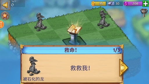 開心愛合成最新版