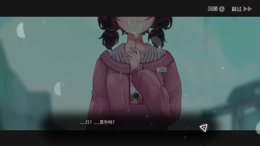 無夢少女無敵版