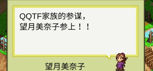 Ninja Village合戰(zhàn)忍者村物語不減反增版
