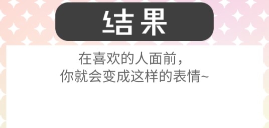 繪畫(huà)性格診斷最新版