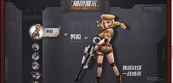 彈幕槍王游戲官方版