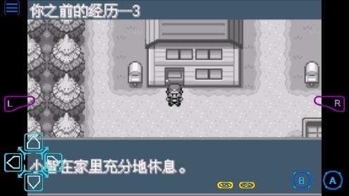 口袋妖怪火紅完美版gba版