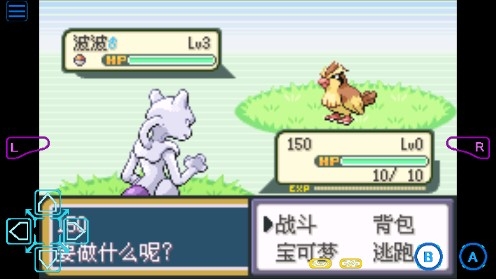 口袋妖怪火紅完美版gba版