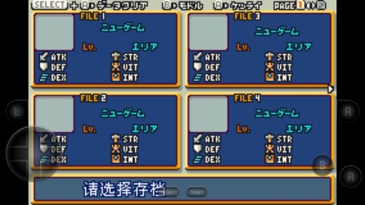 光明之魂手機(jī)版