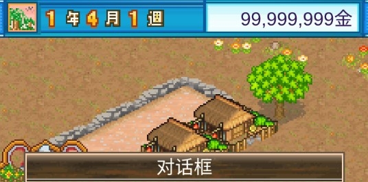長(zhǎng)安不是一天建成的無(wú)限金幣版