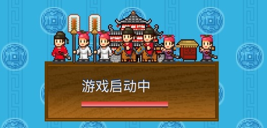 長(zhǎng)安不是一天建成的無(wú)限金幣版