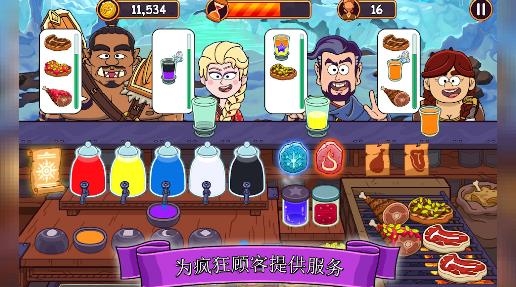 清潔魔藥經(jīng)營游戲