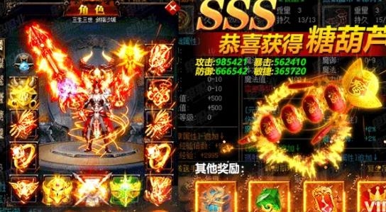 超變打金版手游最新版