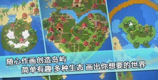 我的文明模擬器手游最新版