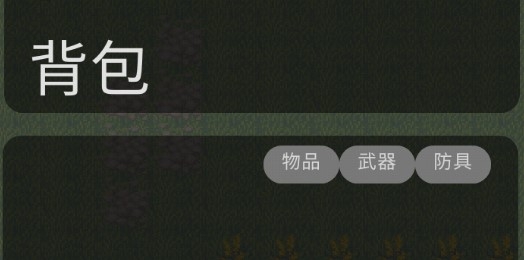 杰哥與阿偉游戲安卓版 杰哥與阿偉游戲安卓版