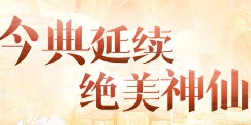女神新紀(jì)元騰訊版