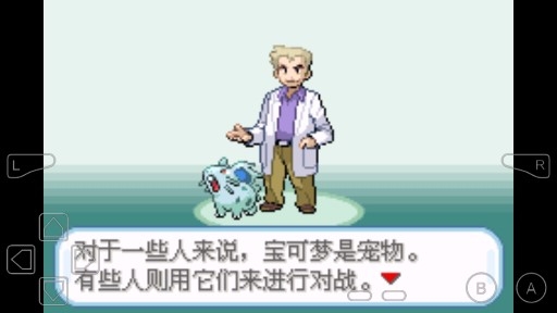 口袋妖怪含光金手指版