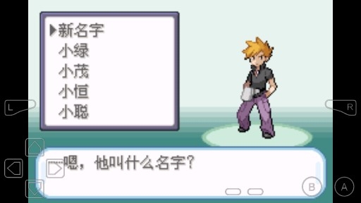 口袋妖怪含光金手指版