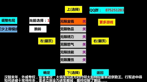 三國大時(shí)代4汪少上帝版