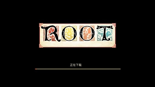 茂林源記免費(fèi)版