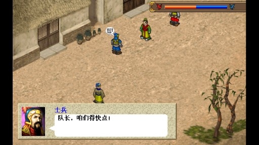 三國(guó)志魏傳內(nèi)購(gòu)版