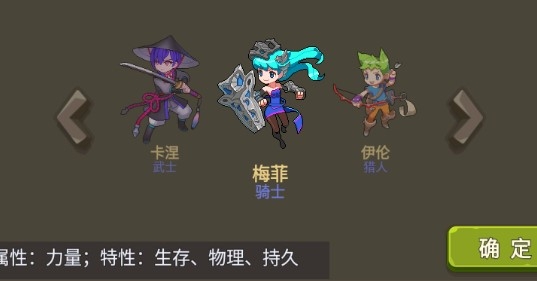 放置勇者傳免廣告獲得獎(jiǎng)勵(lì)版