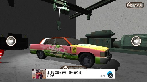 爆破德比安卓版