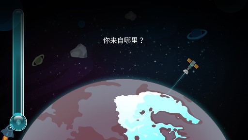 北極旋律安卓版