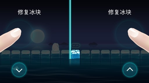 北極旋律安卓版