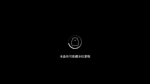 北極旋律安卓版